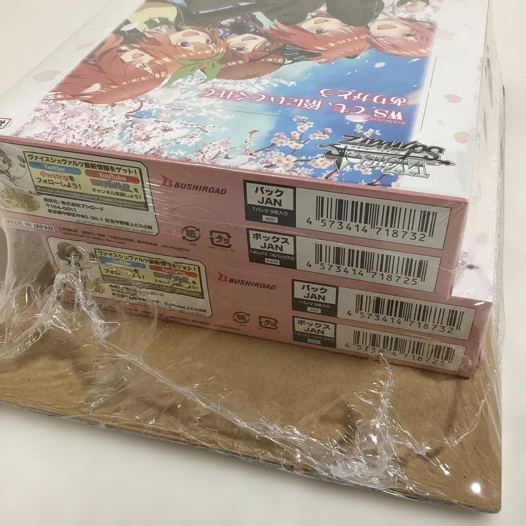 チ*)様 新品未開封　ヴァイスシュヴァルツ　ブースターパック　映画　五等分の花嫁