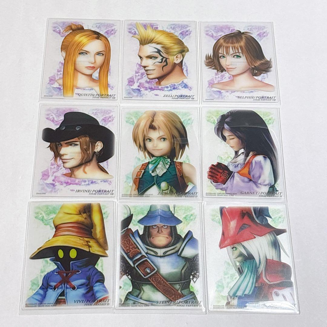 FF アートミュージアム　スペシャルエディション　Part.1 全種類 コンプ