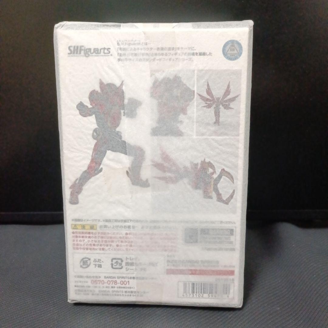 【新品未開封】真骨彫製法 タジャドルコンボ S.H.フィギュアーツ オーズ