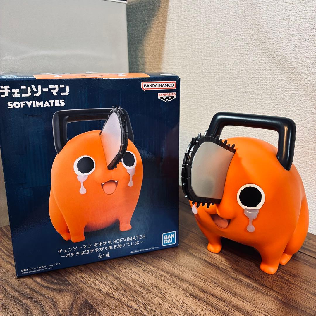 チェンソーマン おおきなSOFVIMATES　ポチタは泣きながら俺を待っていた