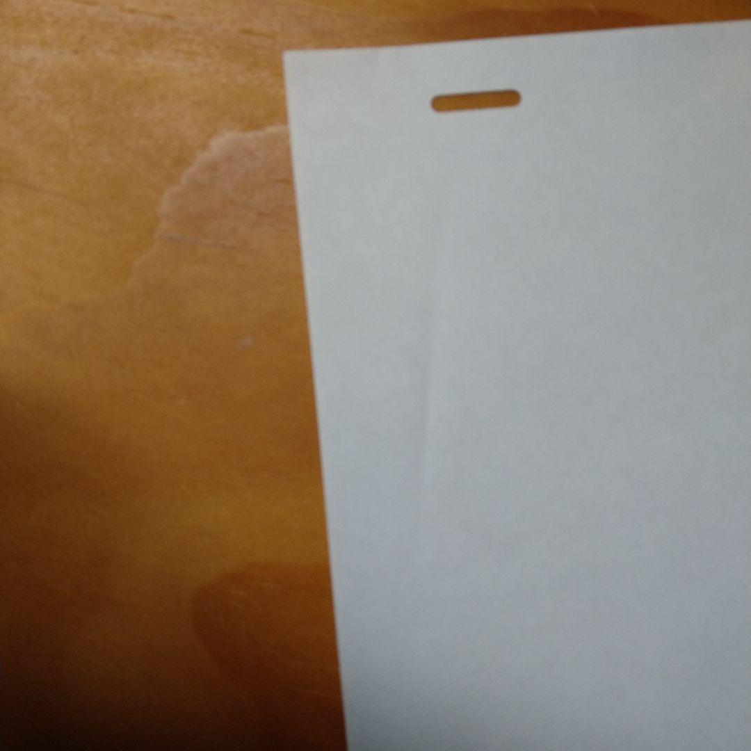 （非売品）YAWARA!セル画　猪熊柔　制服