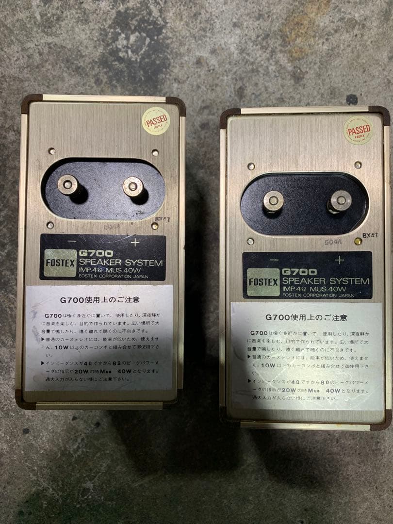 スピーカー　フォステックス　FOSTEX G700