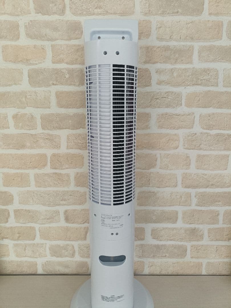 Shop Japan ここひえタワー T2 冷風扇 タワー型クーラー ミスト