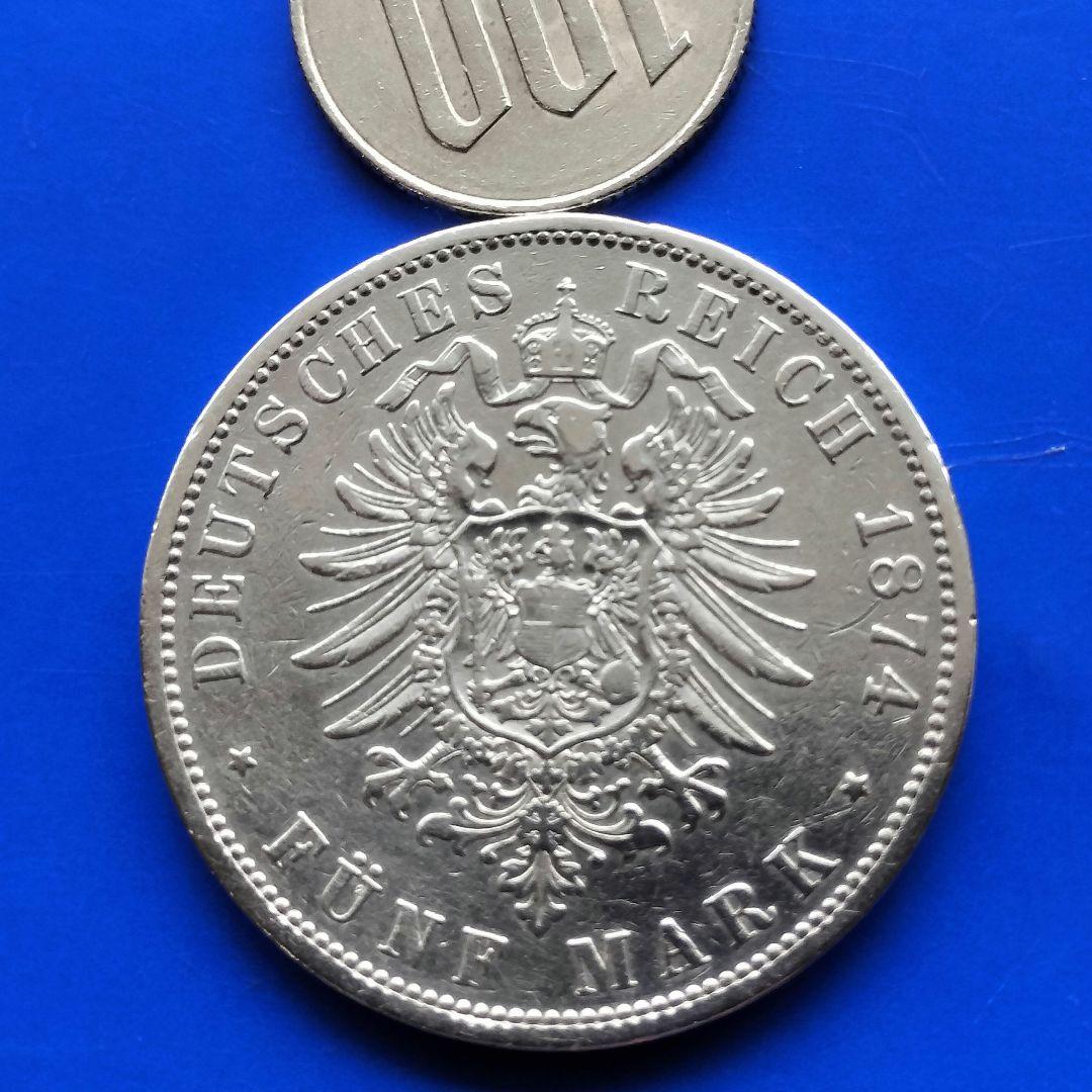 ニック★ドイツ帝国プロイセン　5マルク銀貨（1874年A）ウィルヘルム1世