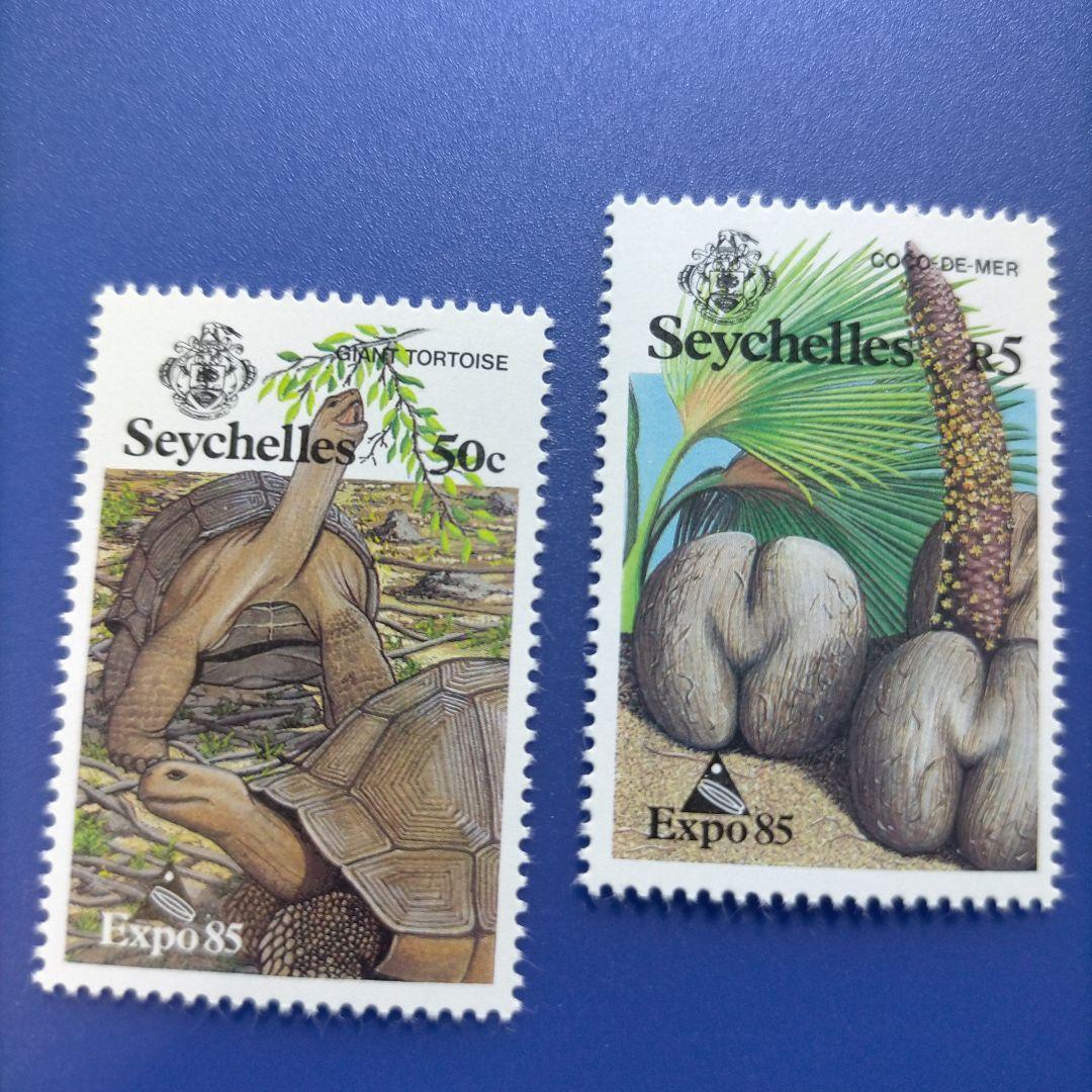 3323 外国切手 セイシェル諸島 1985年 つくば万国博覧会 4種完