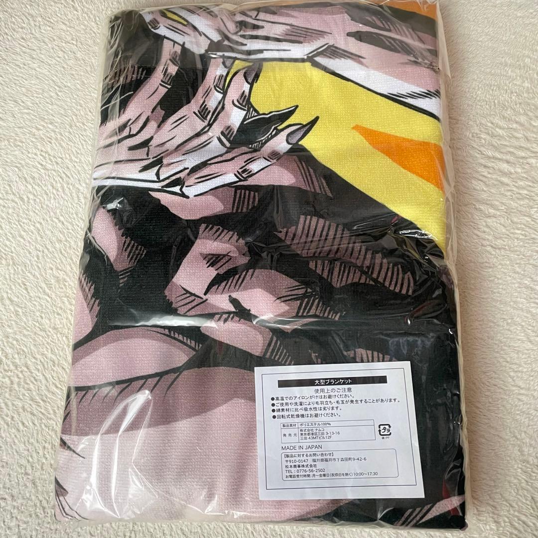 ジョジョの奇妙な冒険 大判ブランケット DIO レア JOJO 限定