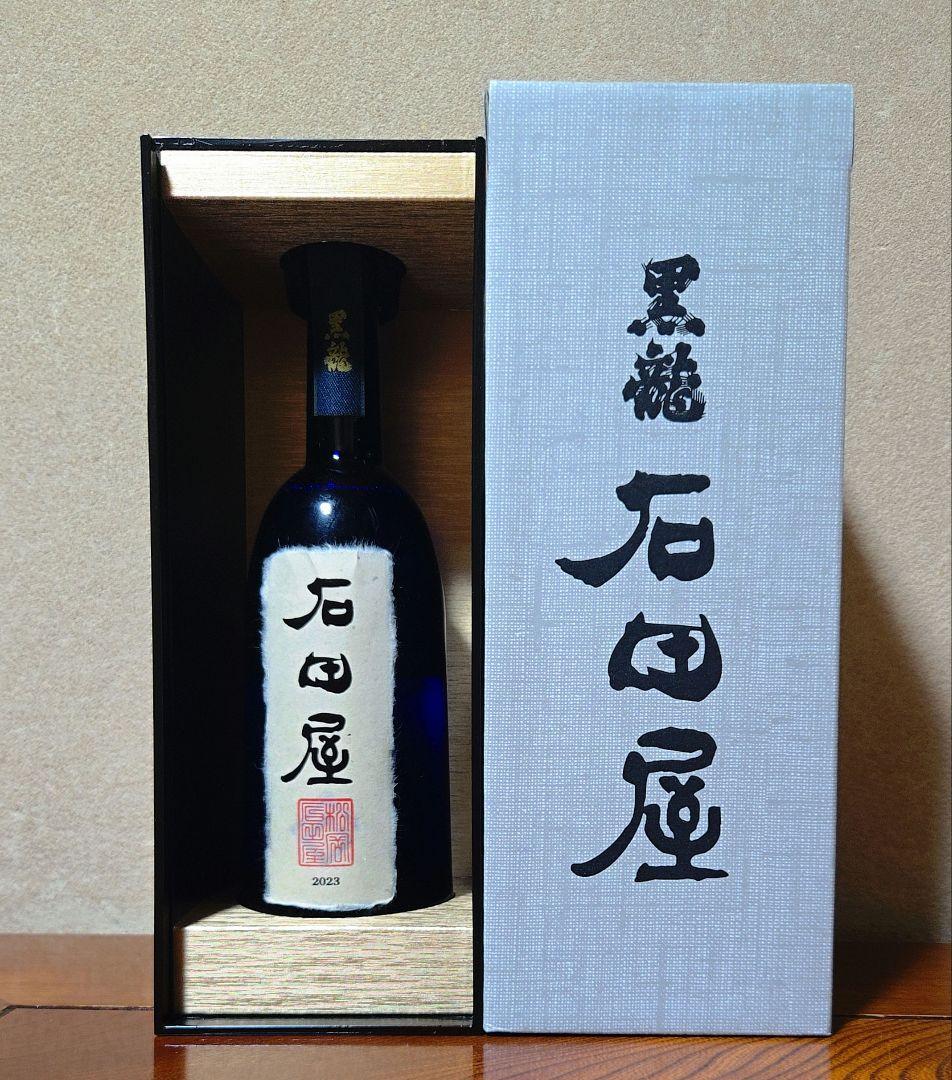 黒龍 石田屋 2023 日本酒 720ml 製造年月:2025.11
