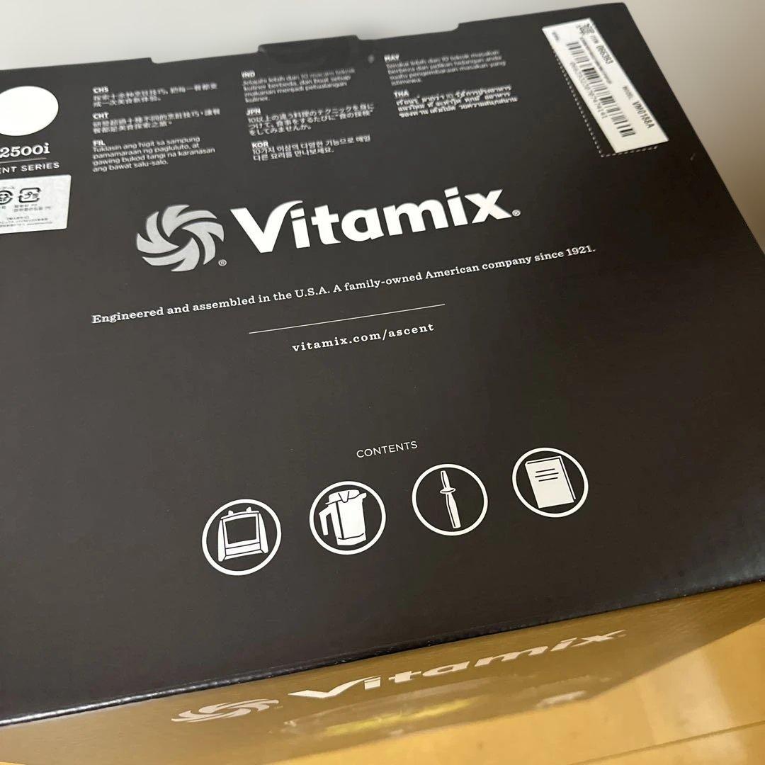 【新品未開封未使用】Vitamix A2500i 高性能ブレンダー 値下げ可能
