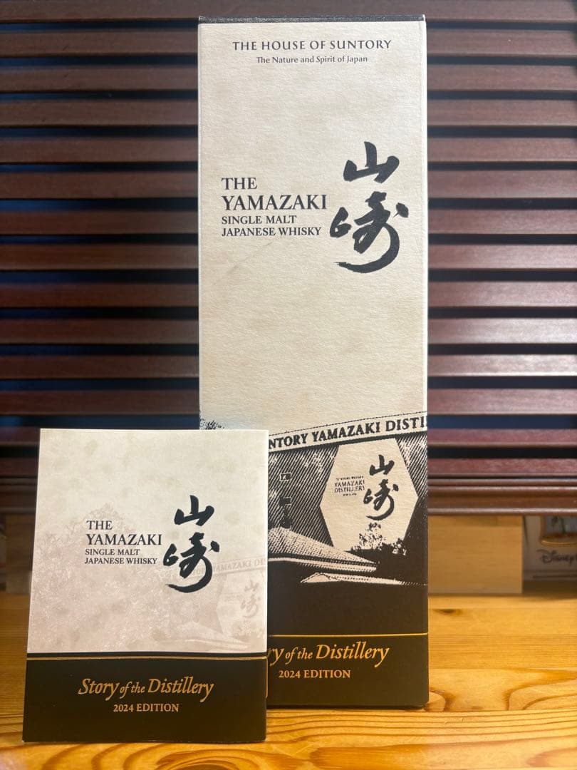 竹鶴 17年 ピュアモルト 700mL(終売品)