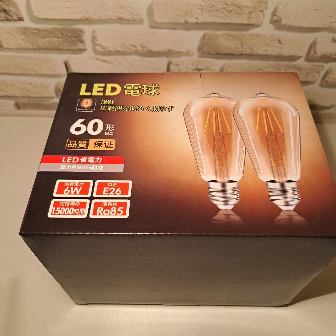 流木インテリア　ヴィンテージ　 エジソン球付　6〜15帖　洒落たペンダントライト