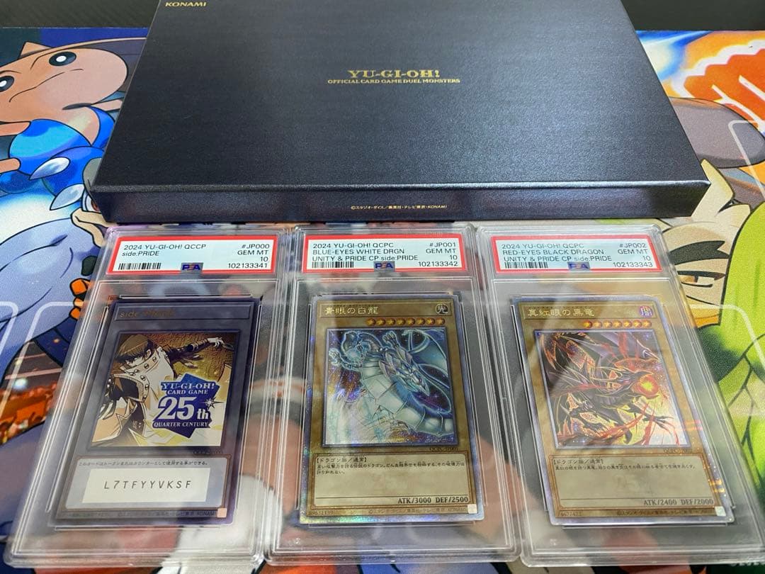 最安値　PSA10 side:PRIDEスペシャルカードセット　3連番　全備品有