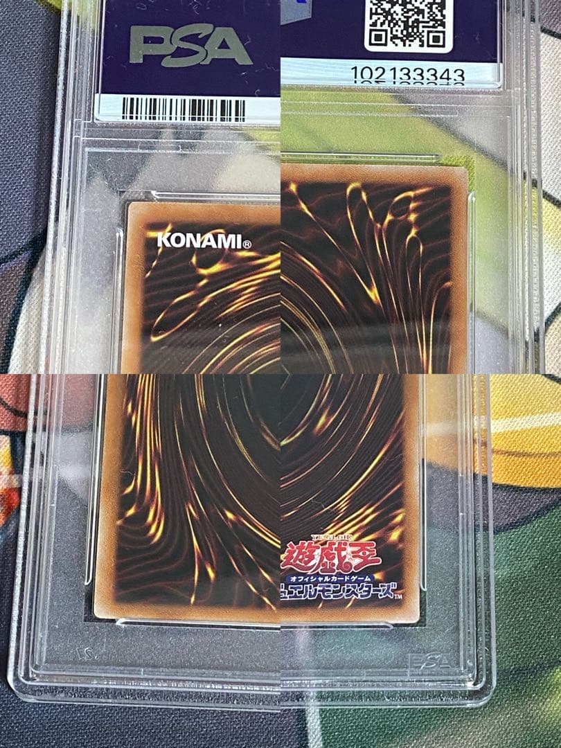 最安値　PSA10 side:PRIDEスペシャルカードセット　3連番　全備品有