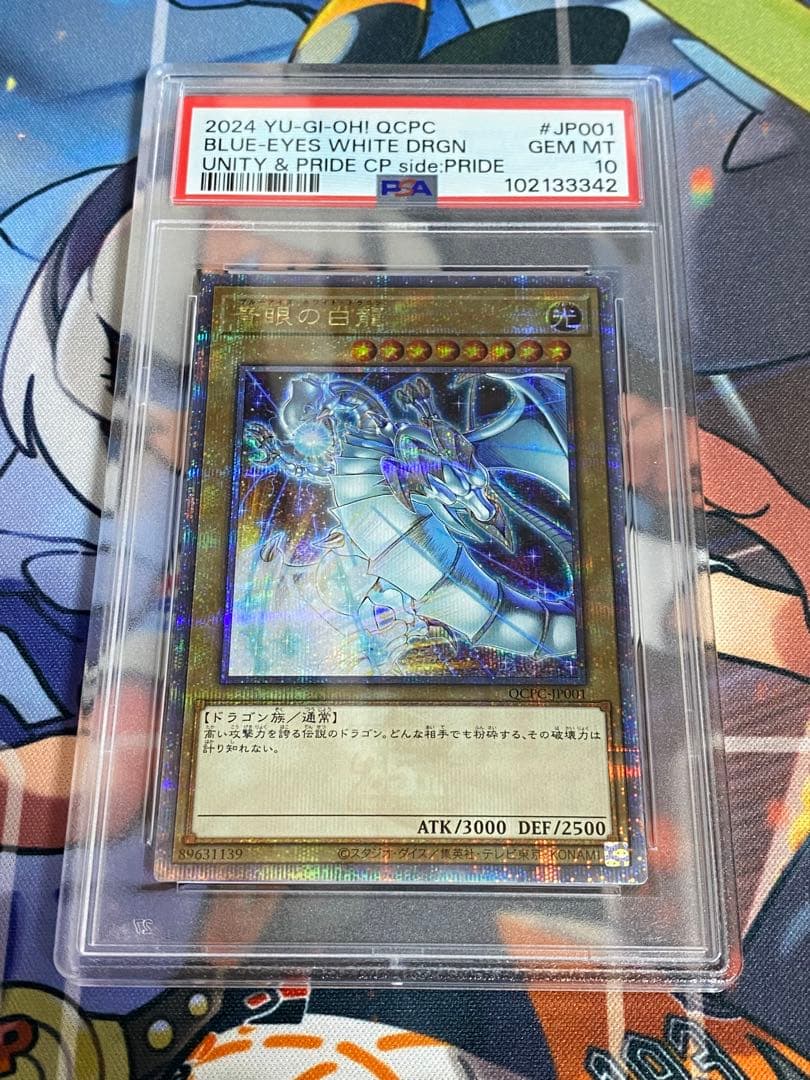 最安値　PSA10 side:PRIDEスペシャルカードセット　3連番　全備品有