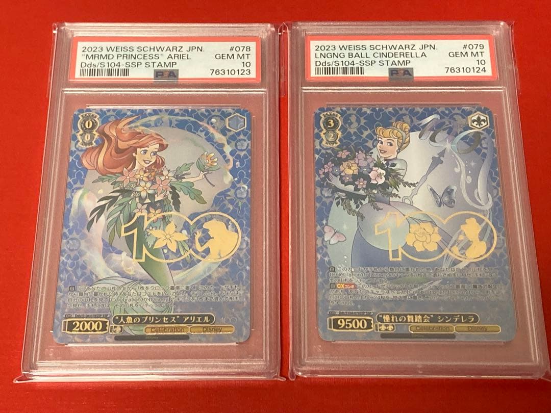 PSA10 ヴァイスシュバルツ Disney100 プリンセス　SSP 5連番