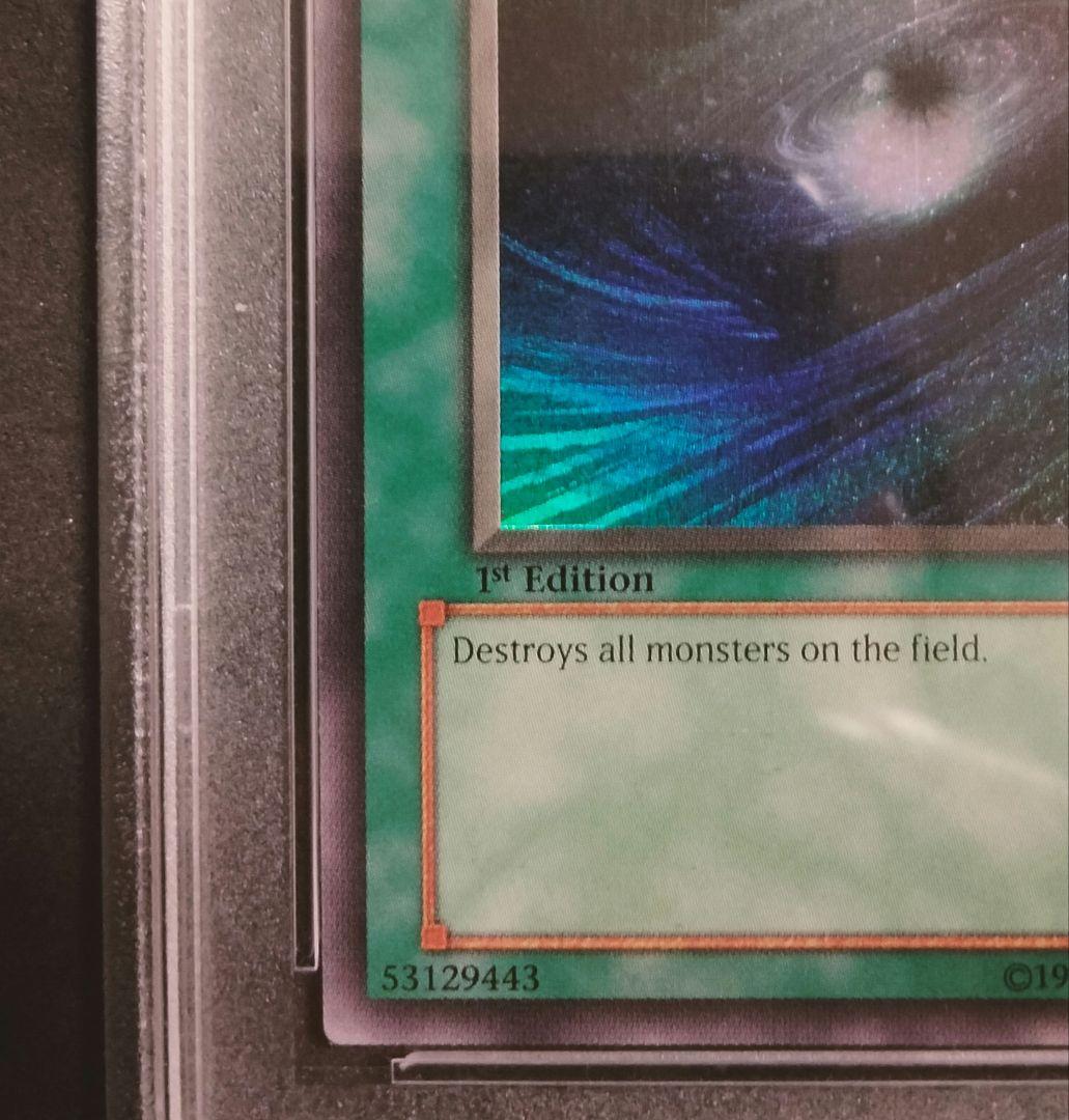 秘蔵 glossy ホイル エラー 1st LOB ブラックホール 初期