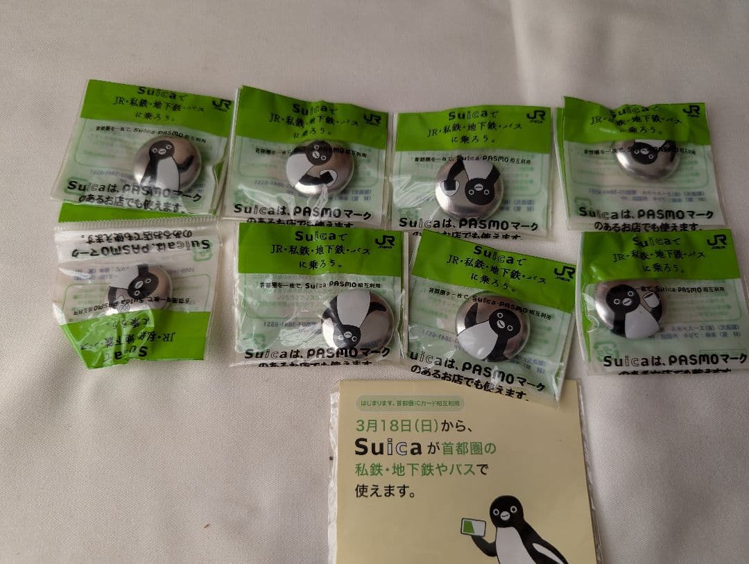 タイガーマスクフィギュア 11個セット + リラックマストラップ 30個以上