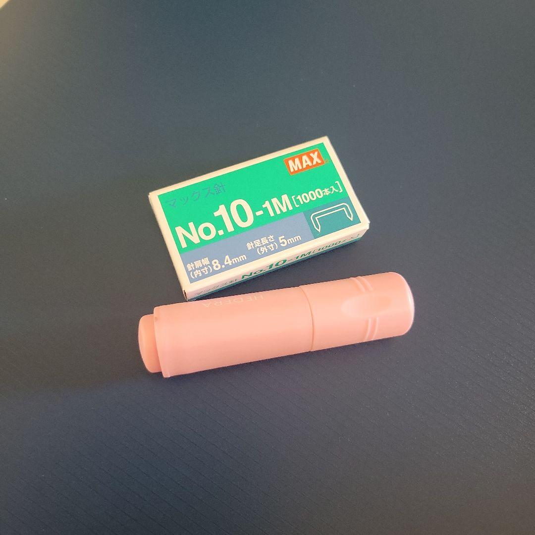 文房具2点セット