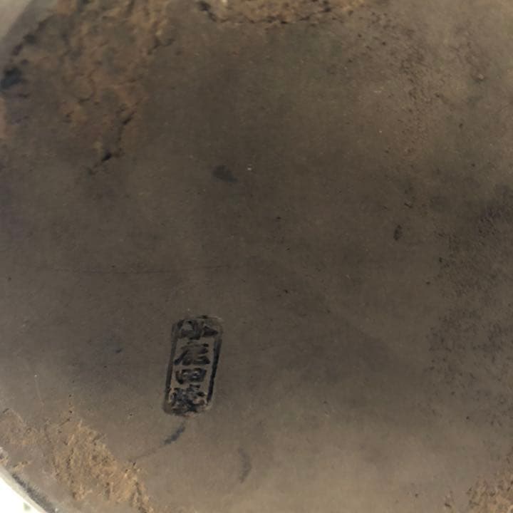 小鹿田焼(おんたやき)【重要無形文化財】大壺