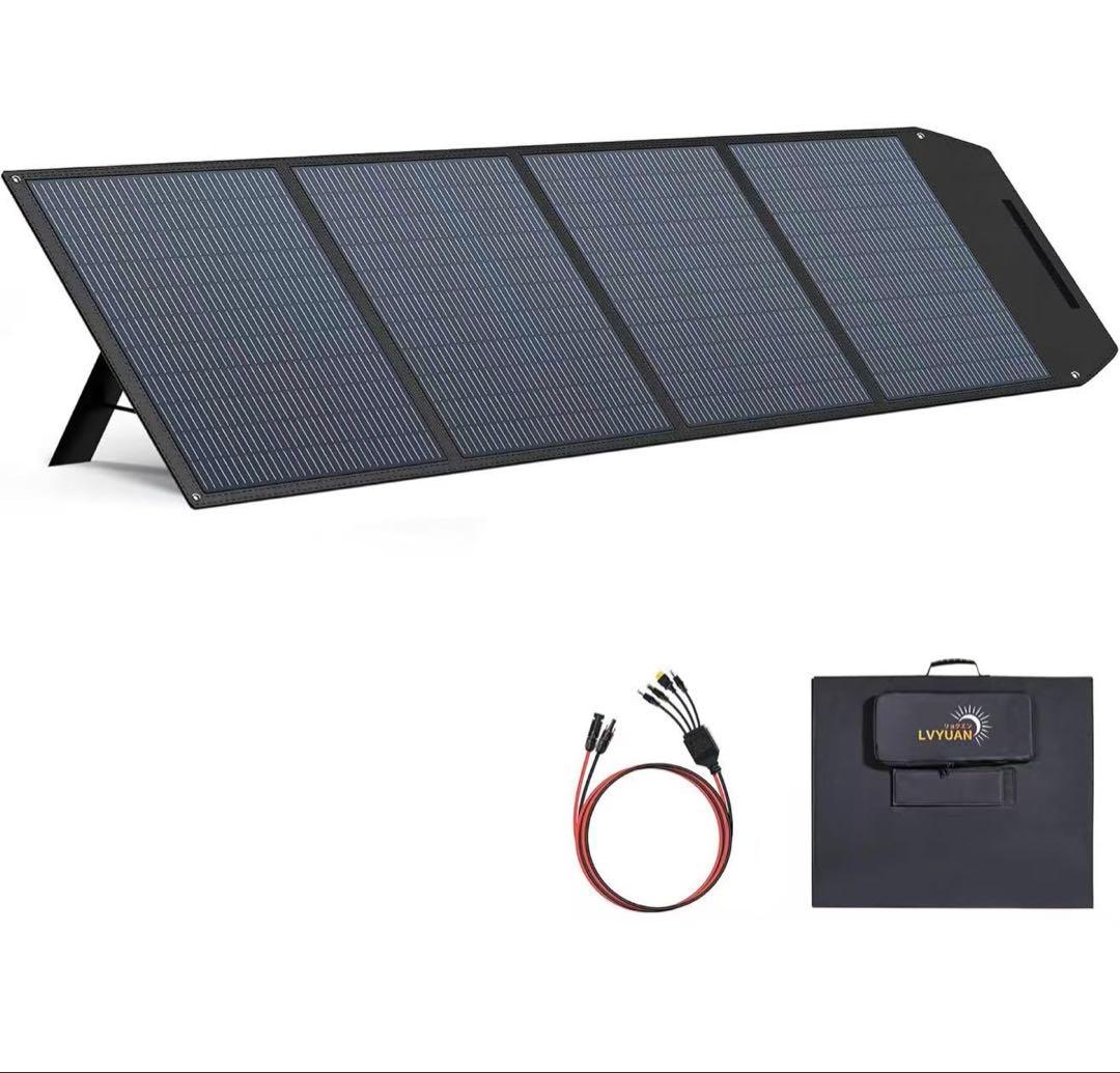400W 折りたたみソーラーパネル 400W