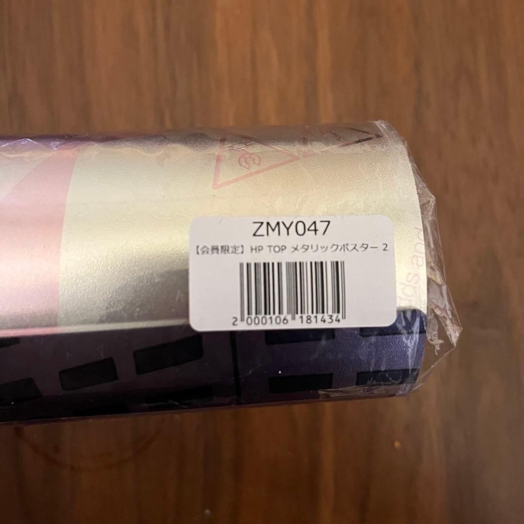 ○ずっと真夜中でいいのに。レア　メタリックポスター2種類