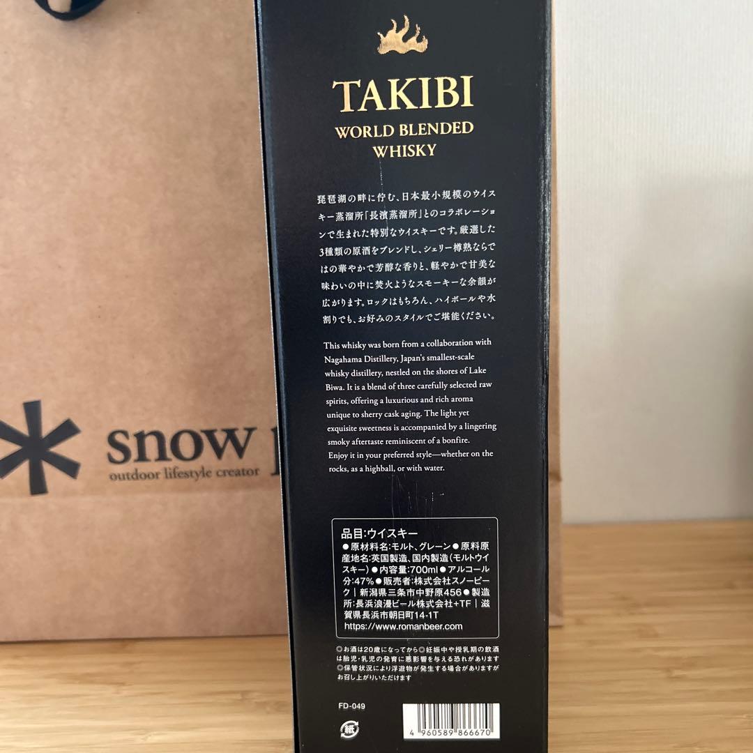 スノーピークTAKIBI WORLD BLENDED WHISKY