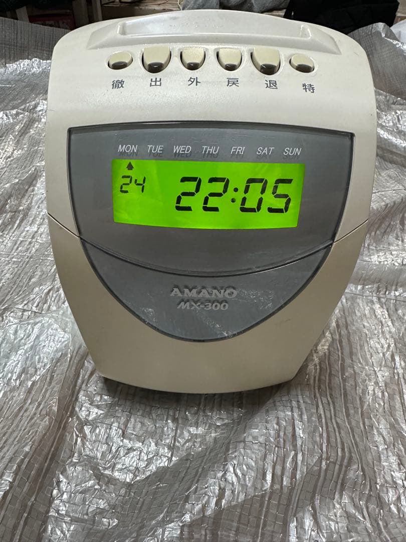 AMANO MX-300 タイムレコーダー タイムカード