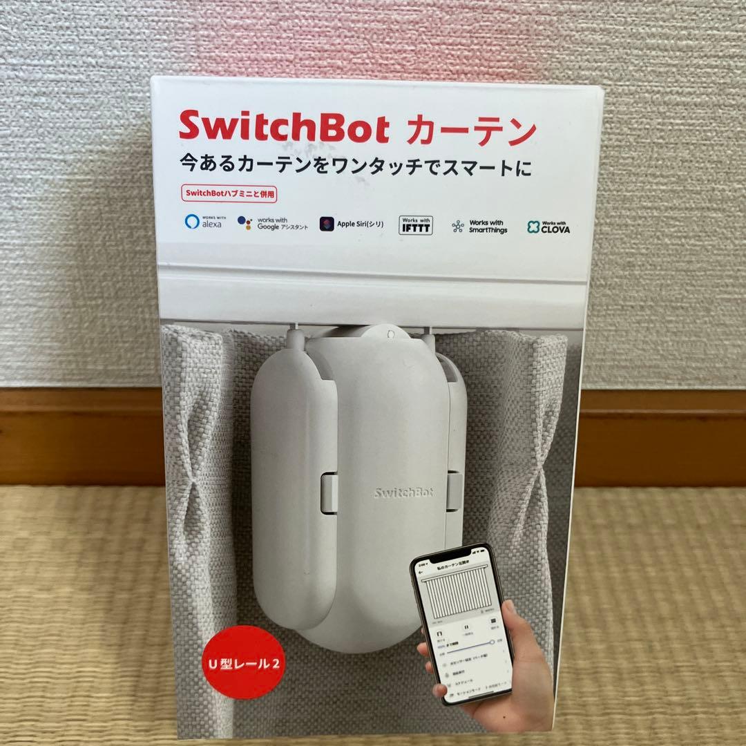 スイッチボット　カーテン2世代 2個　充電専用ソーラーパネル2個　新品未開封あり