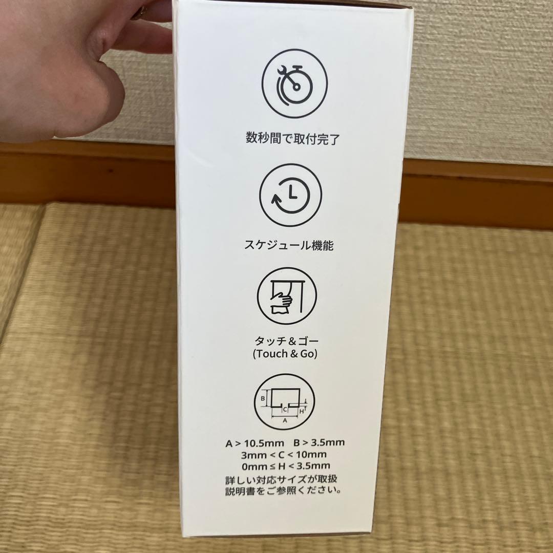 スイッチボット　カーテン2世代 2個　充電専用ソーラーパネル2個　新品未開封あり