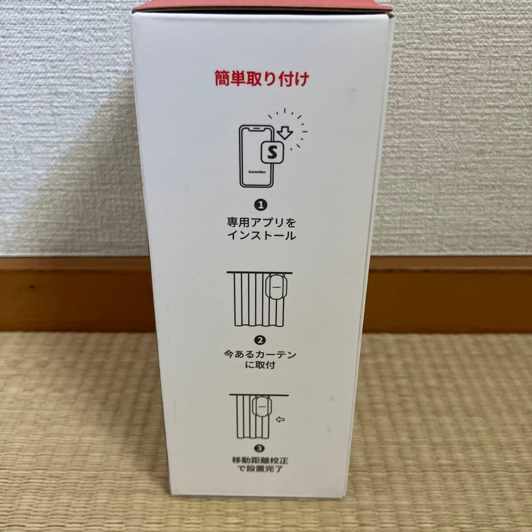 スイッチボット　カーテン2世代 2個　充電専用ソーラーパネル2個　新品未開封あり