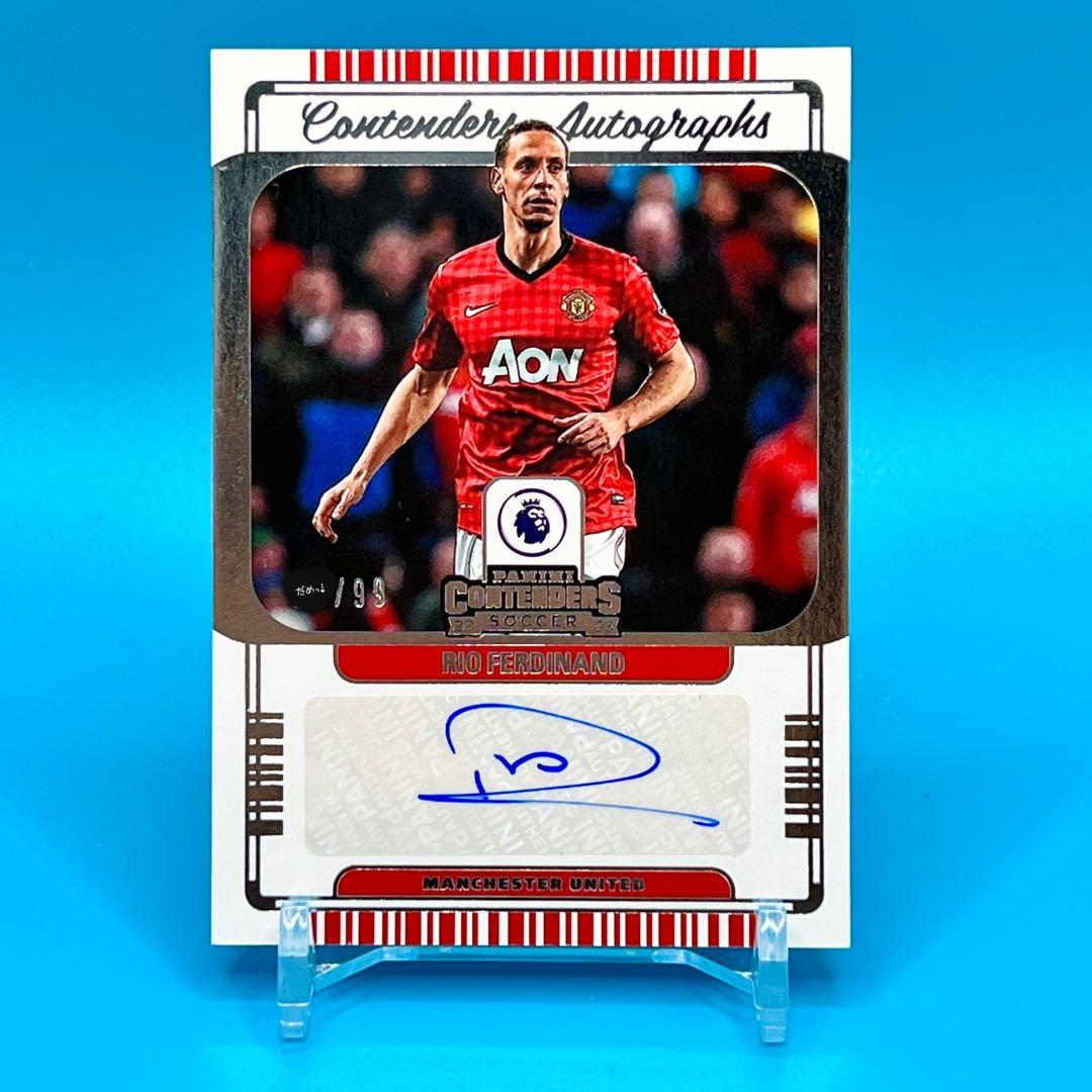 22-23 Panini RIO FERDINAND 直筆サイン 99シリ