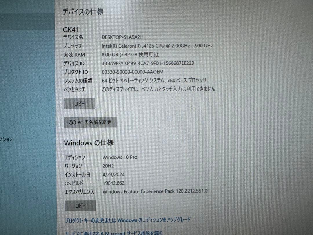 中古 MINIS FORUM GK41 8GB＋128GB ミニPC 即使用可
