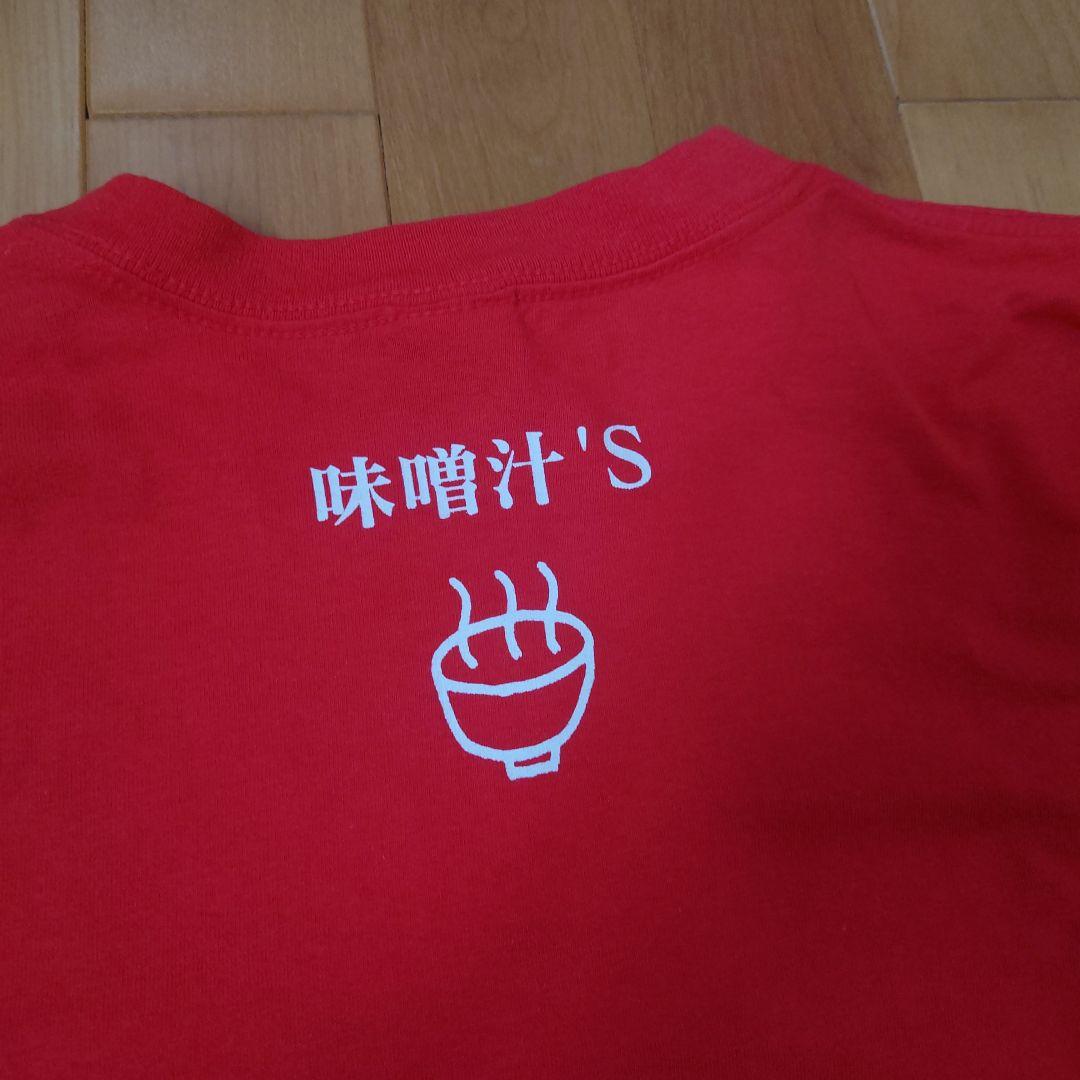 RADWIMPS　味噌汁's　セット