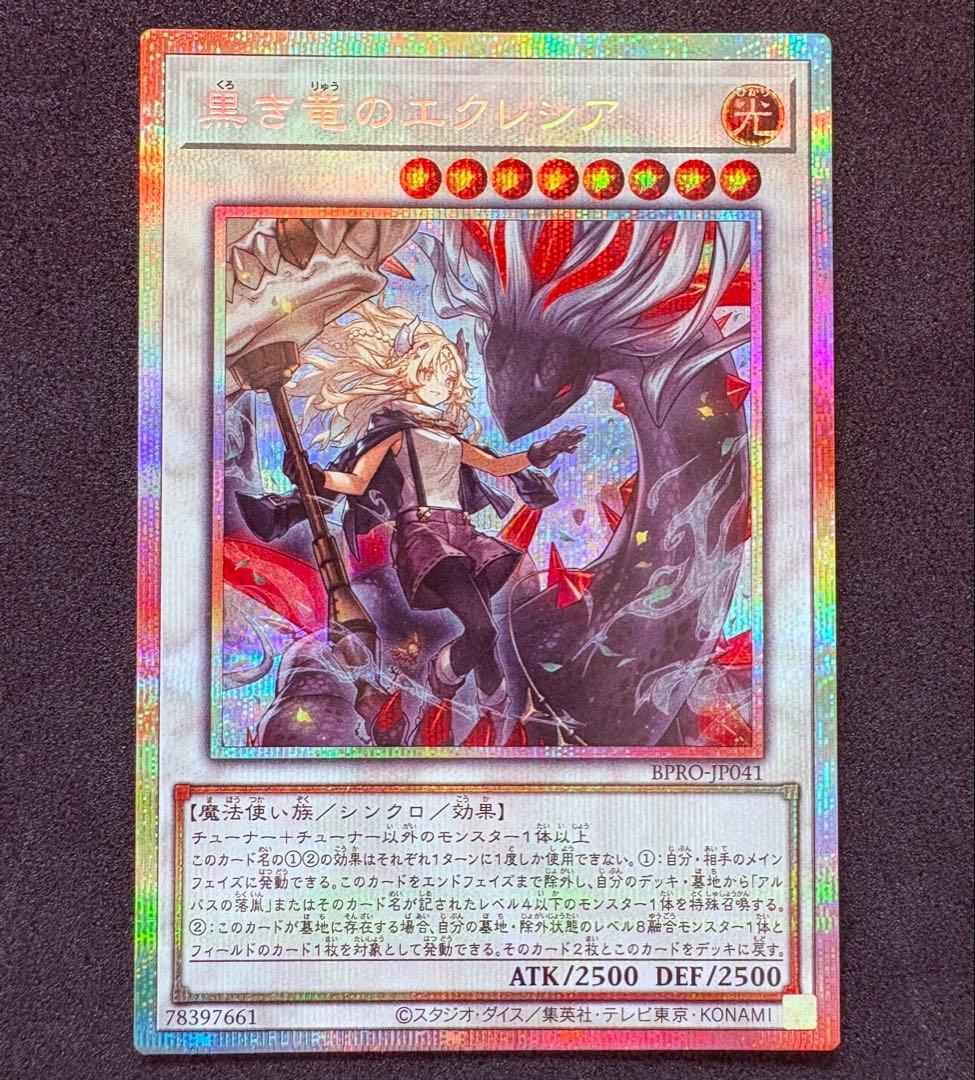 遊戯王OCG デュエルモンスターズ woodglue