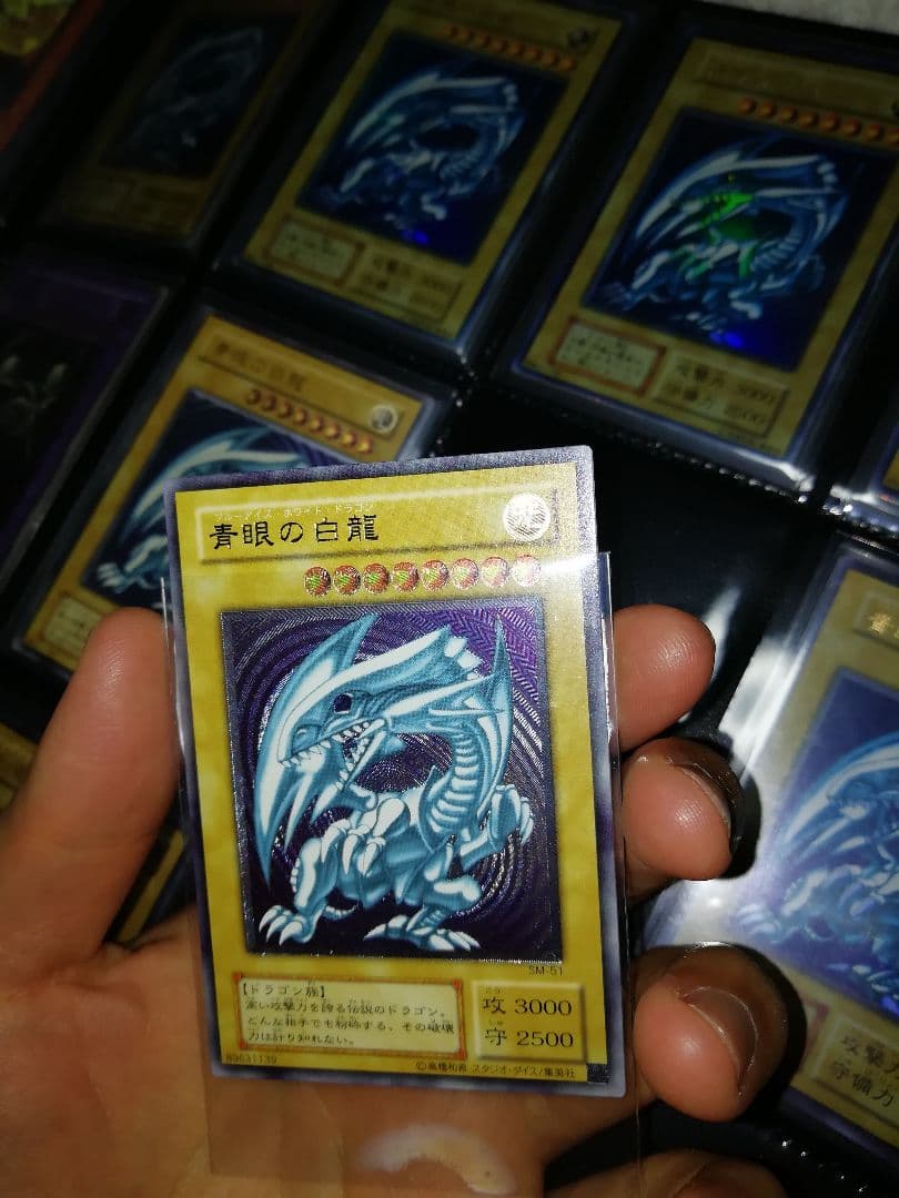 良品　青眼の白龍　レリーフ