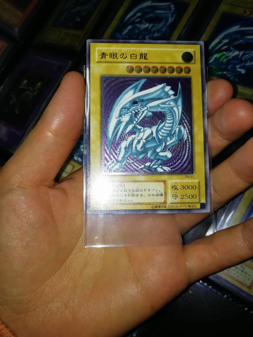 良品　青眼の白龍　レリーフ