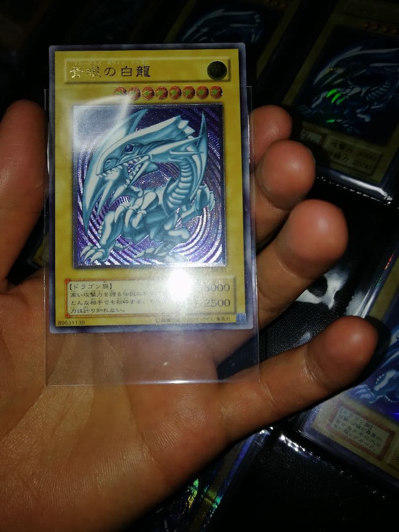 良品　青眼の白龍　レリーフ