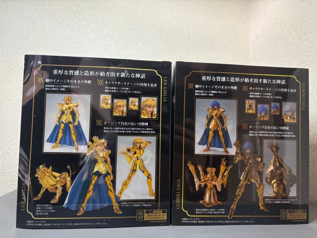 聖闘士聖衣神話EX リバイバル版 レオアイオリア ジェミニサガ セット