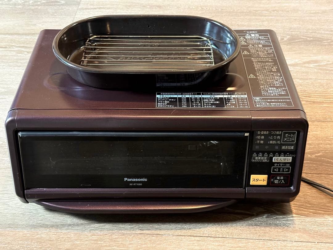 Panasonicけむらん亭 NF-RT1000 無煙ロースター 燻製機