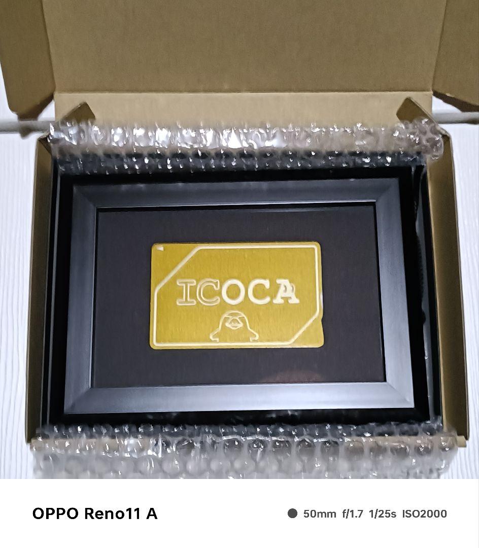 〈新品〉黄金のICOCA　フレーム付　 ICOCAゴールドカード
