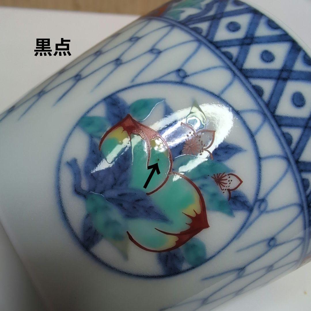 今右衛門窯 色鍋島吉祥果実花文蕎麦猪口 5客箱·栞付き