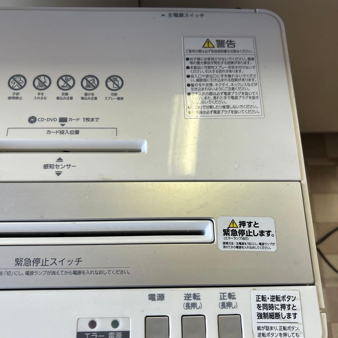 【最安値】アイリスオーヤマ シュレッダー 30L OF18J ホワイト