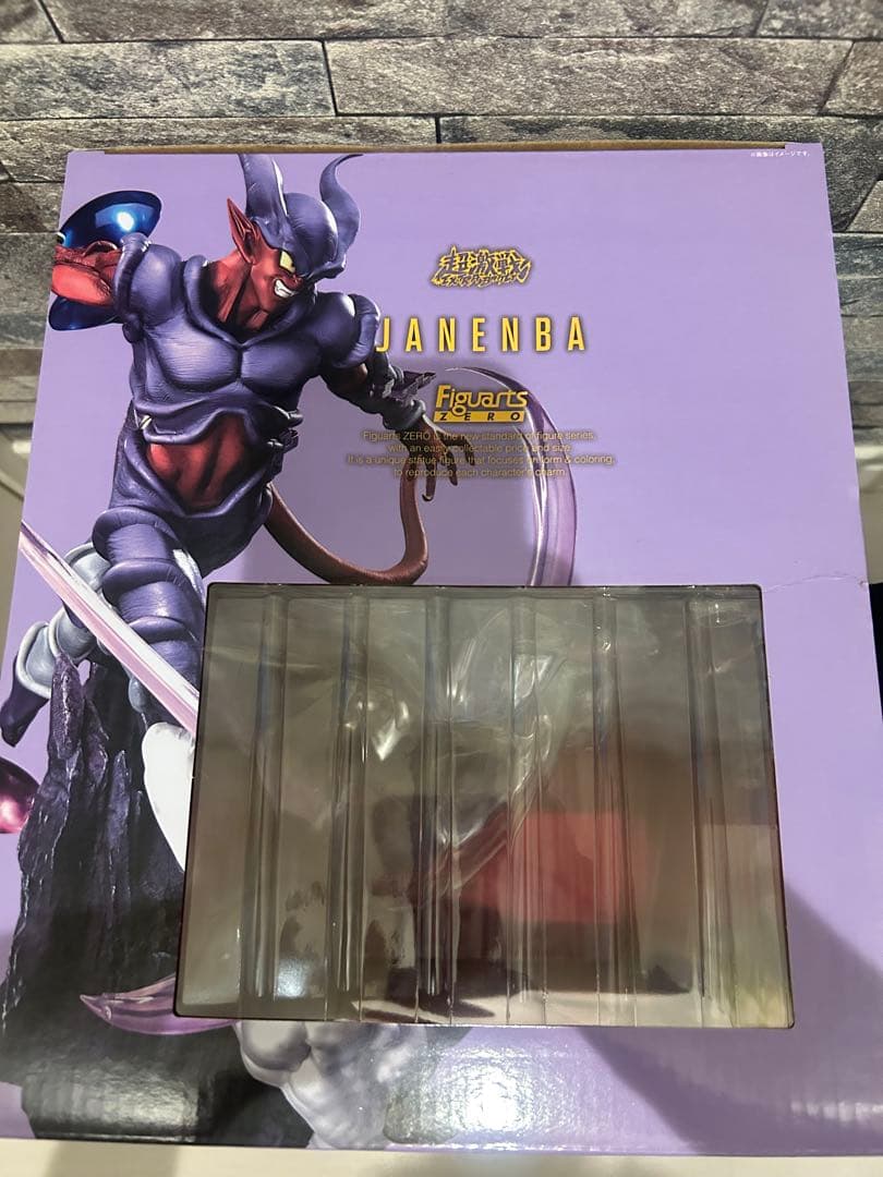 ドラゴンボールZ 復活のフュージョン!!悟空とベジータ　フィギュア