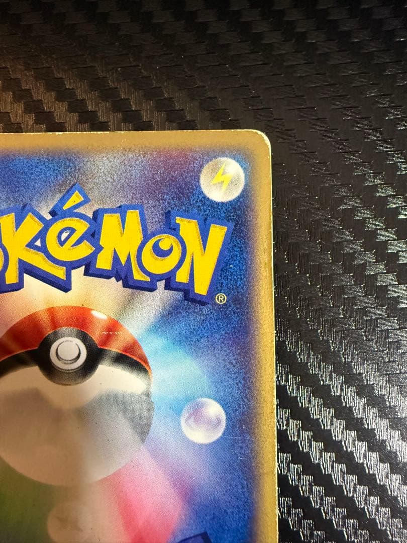 ブースター 拡張パック第4弾 裂けた大地 017/088 カードe