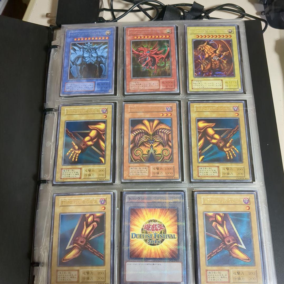 遊戯王 初期多数 カードファイル