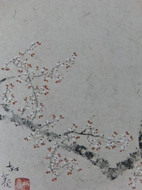 小杉放庵、【花坂爺々】、希少な大判額装用画集より、新品高級額装付