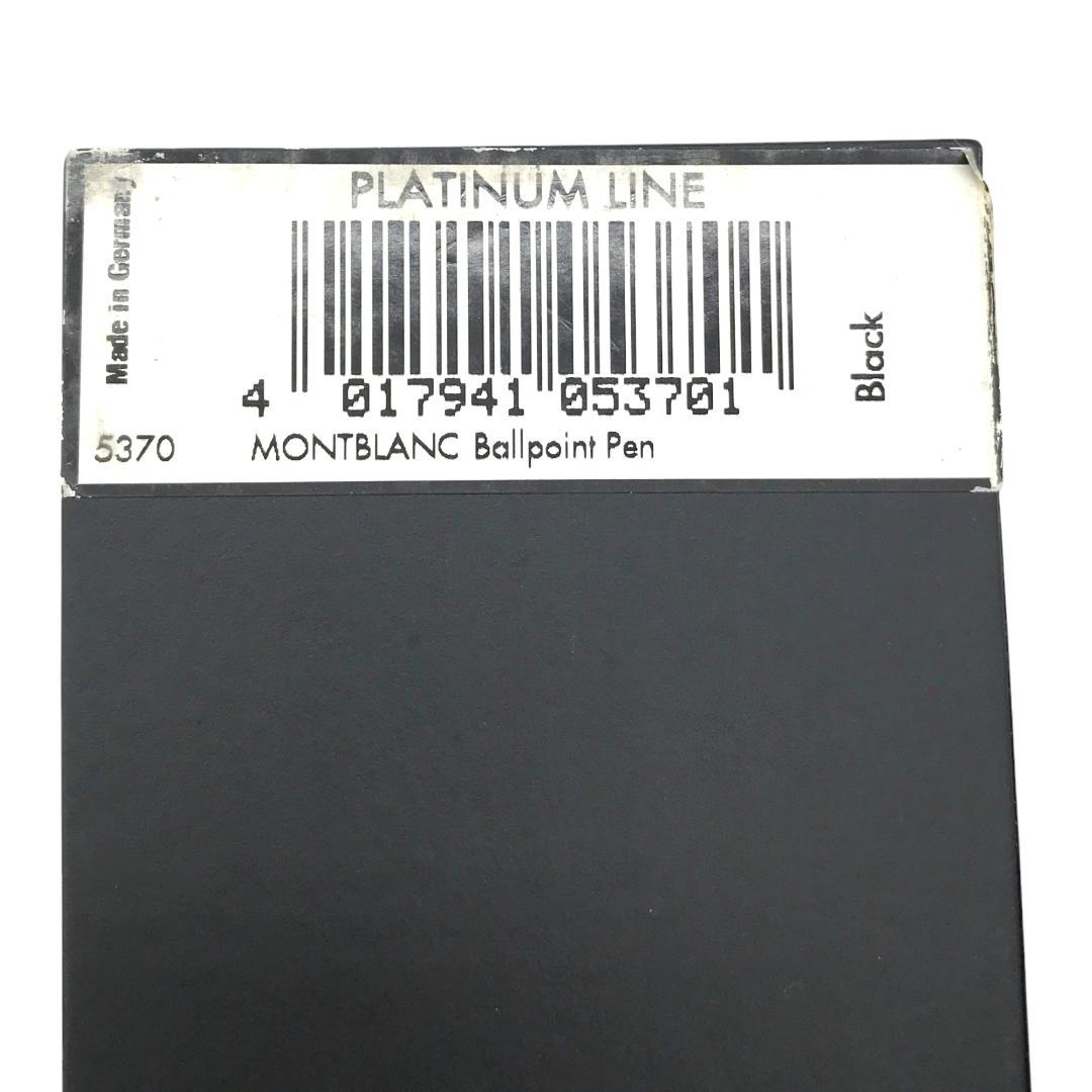 【美品】モンブラン マイスターシュテュック クラシック ボールペン プラチナ