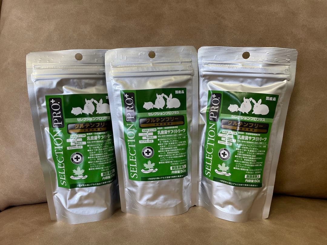 《mino》⭐️バニセレプロヘアボールコントロール＋試食品プレゼント他追加有