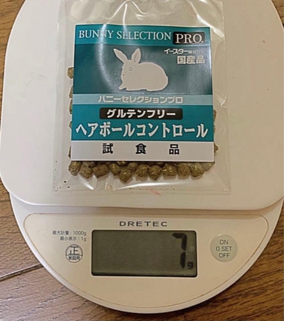 《mino》⭐️バニセレプロヘアボールコントロール＋試食品プレゼント他追加有