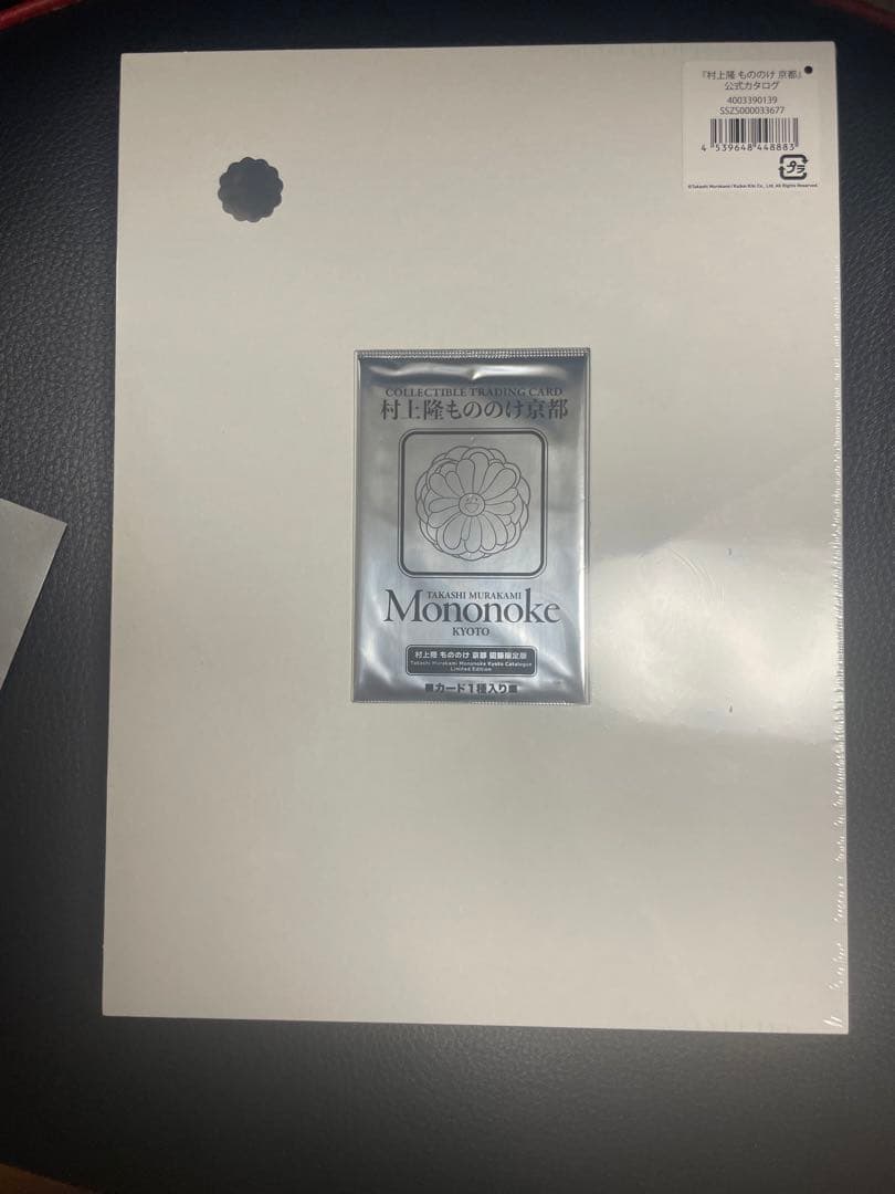 村上隆　もののけ京都　図鑑限定カード付&casa Brutus舞妓カード