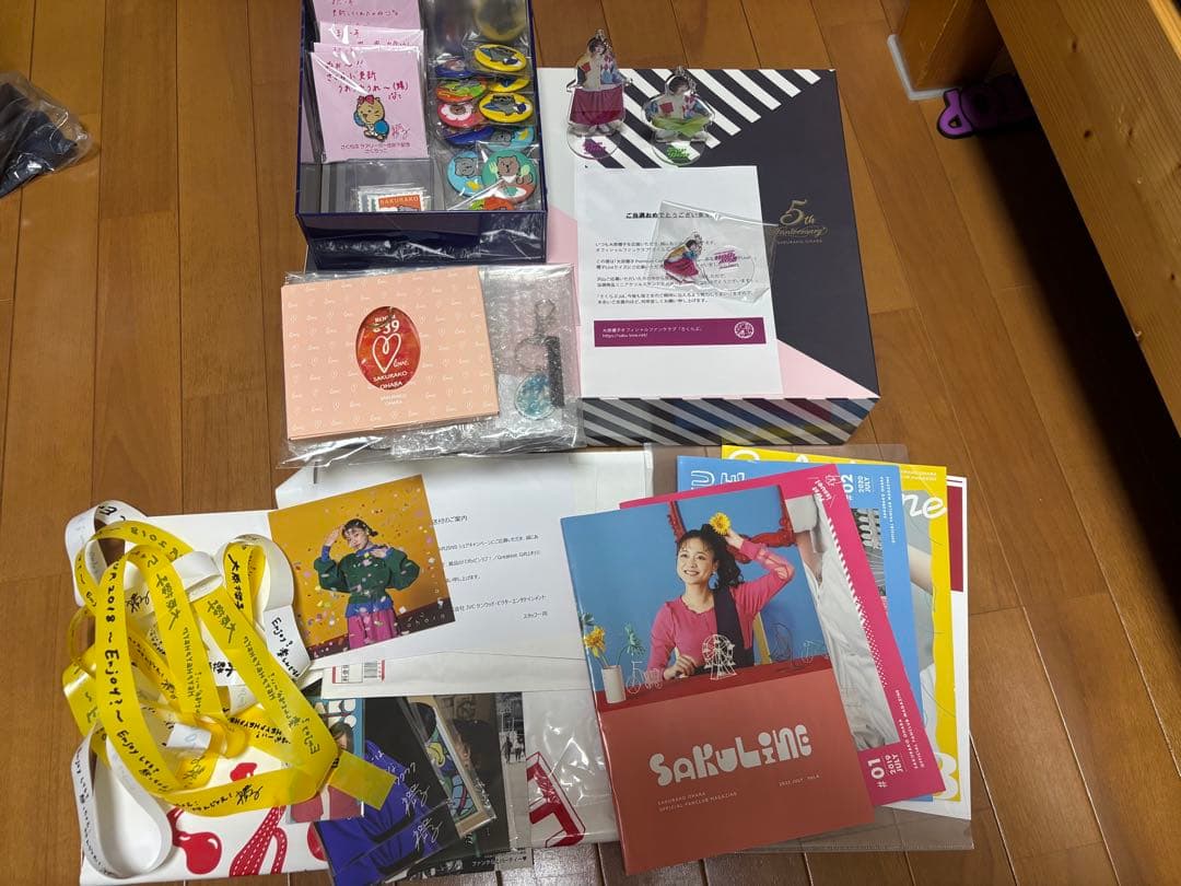 大原櫻子引退グッズ(急いでます)